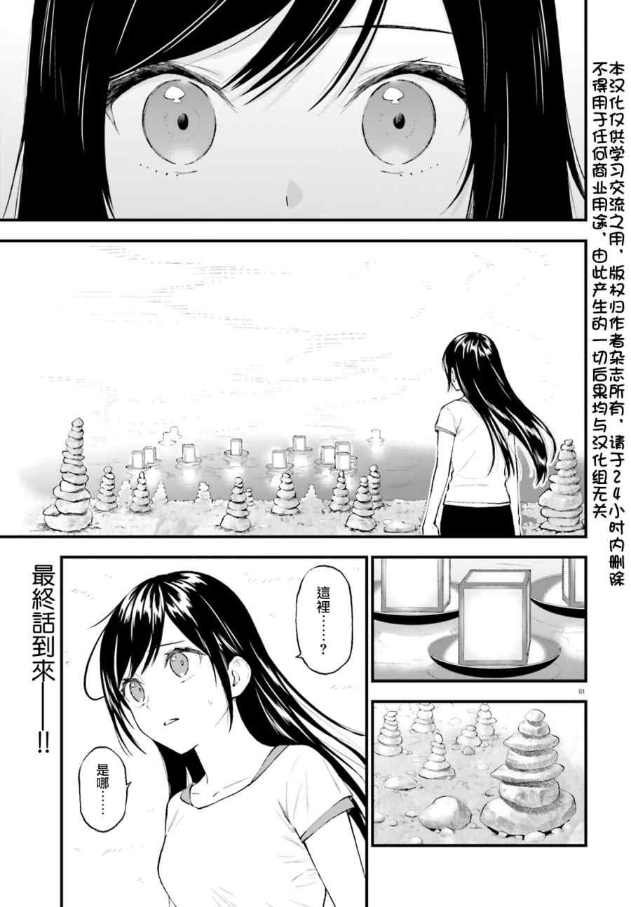 第65话