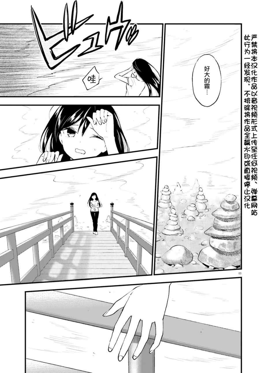 第65话