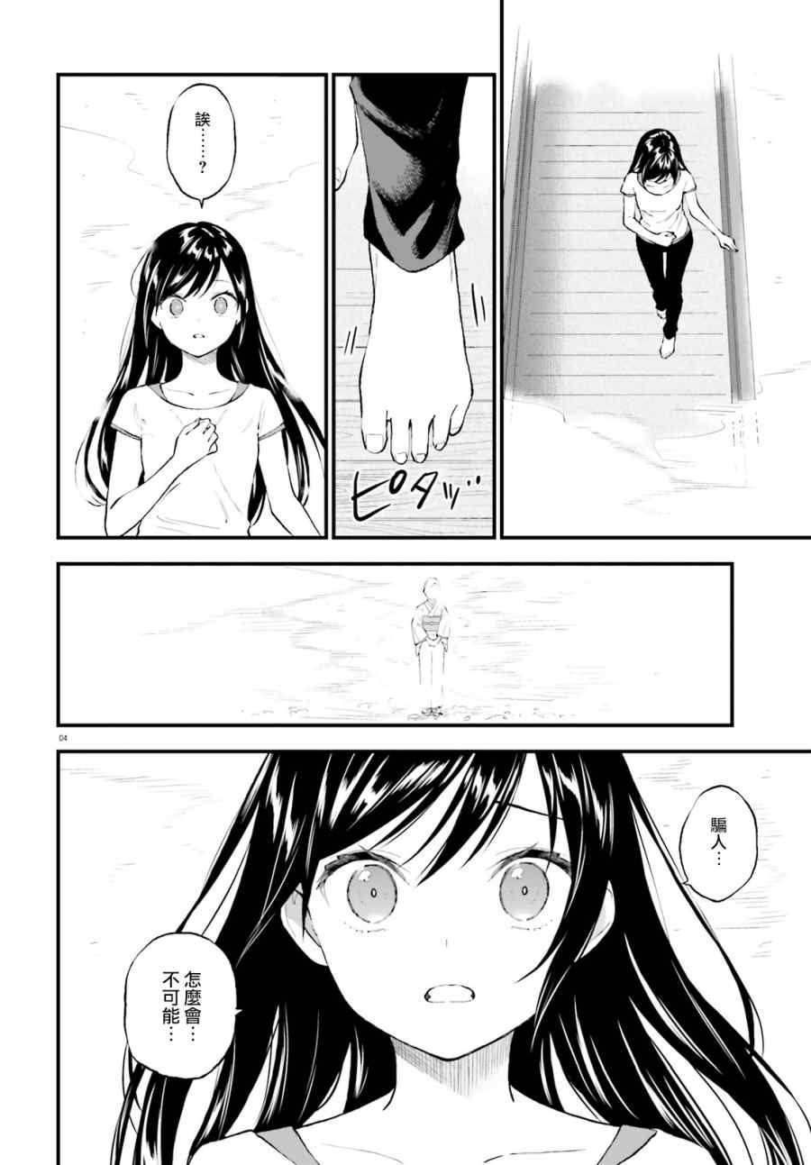 第65话