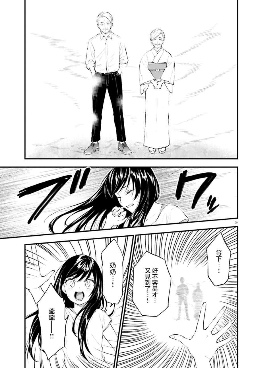 第65话