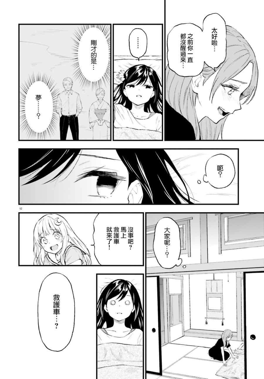 第65话