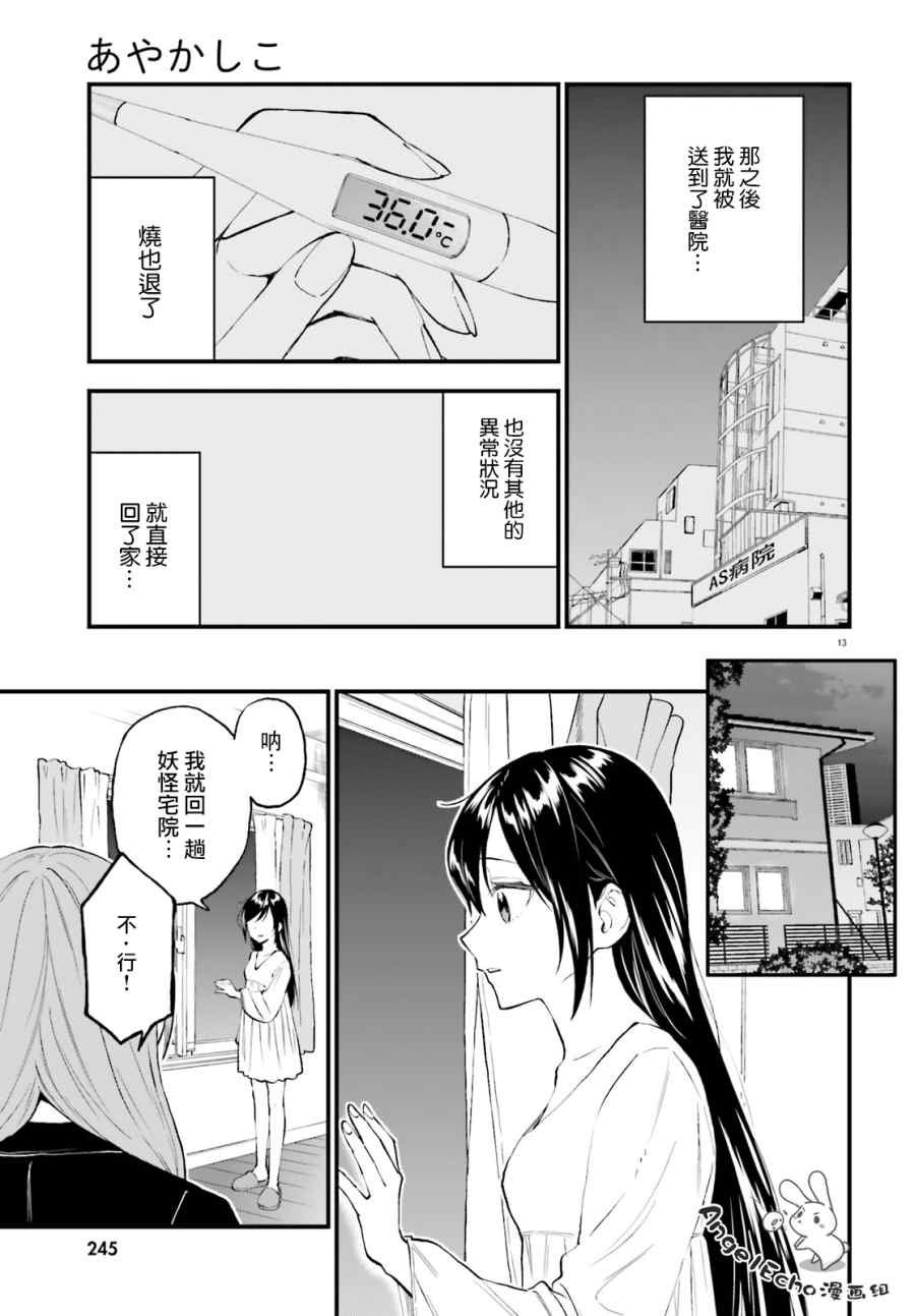 第65话