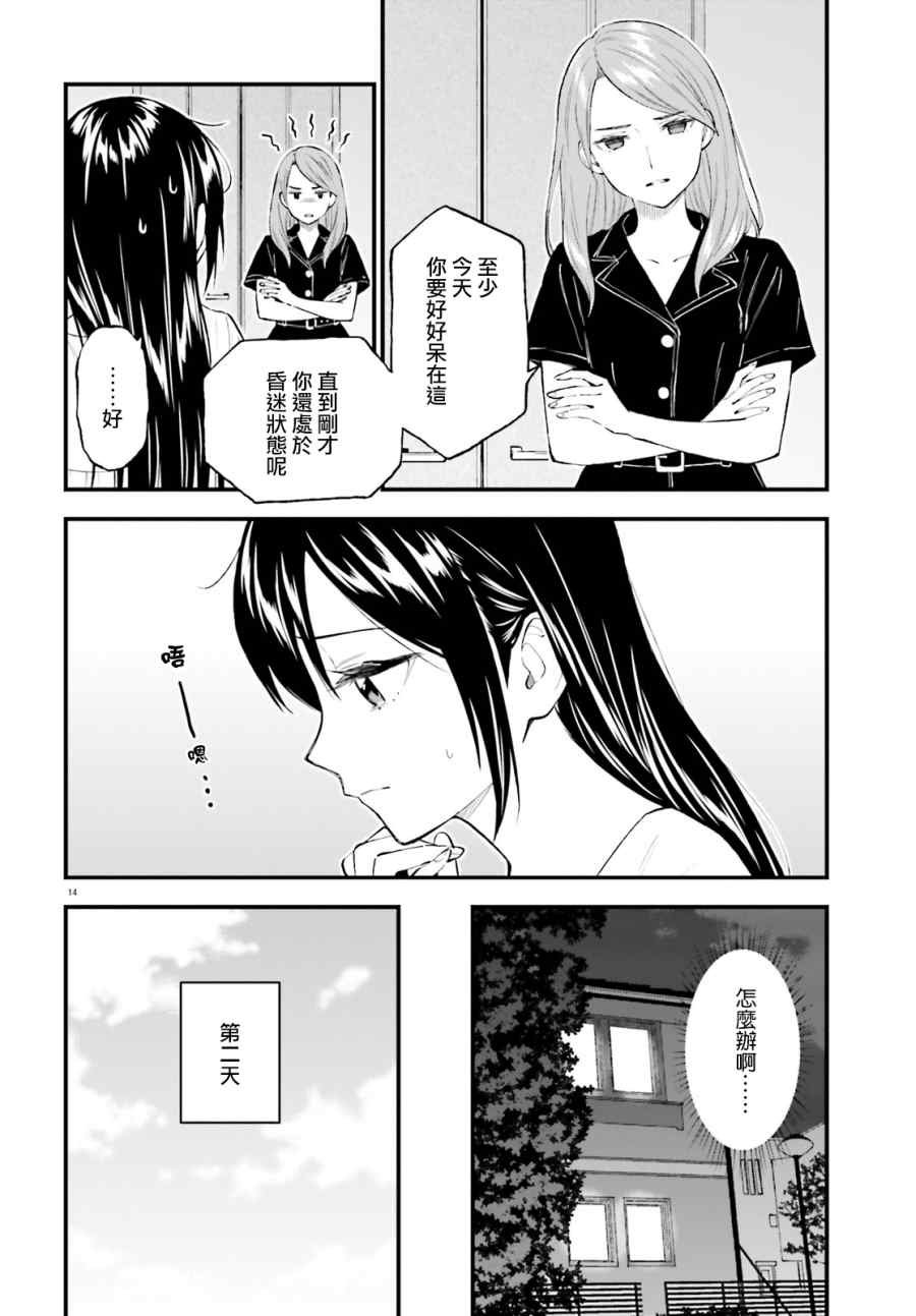第65话
