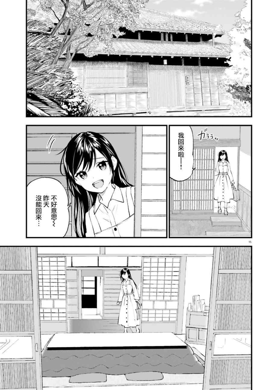 第65话