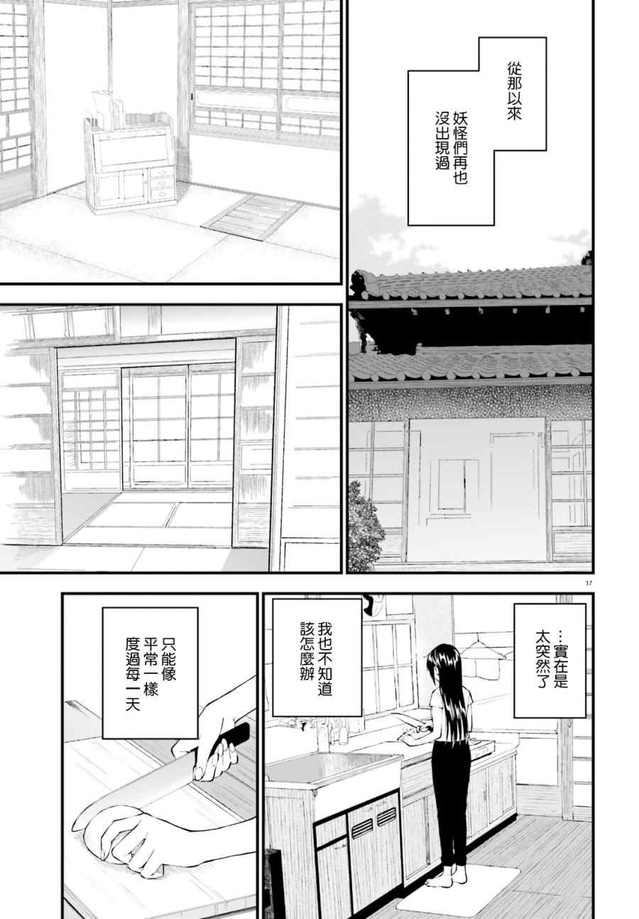 第65话