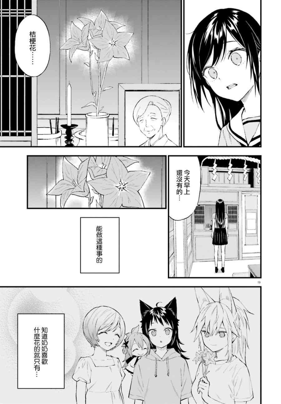 第65话