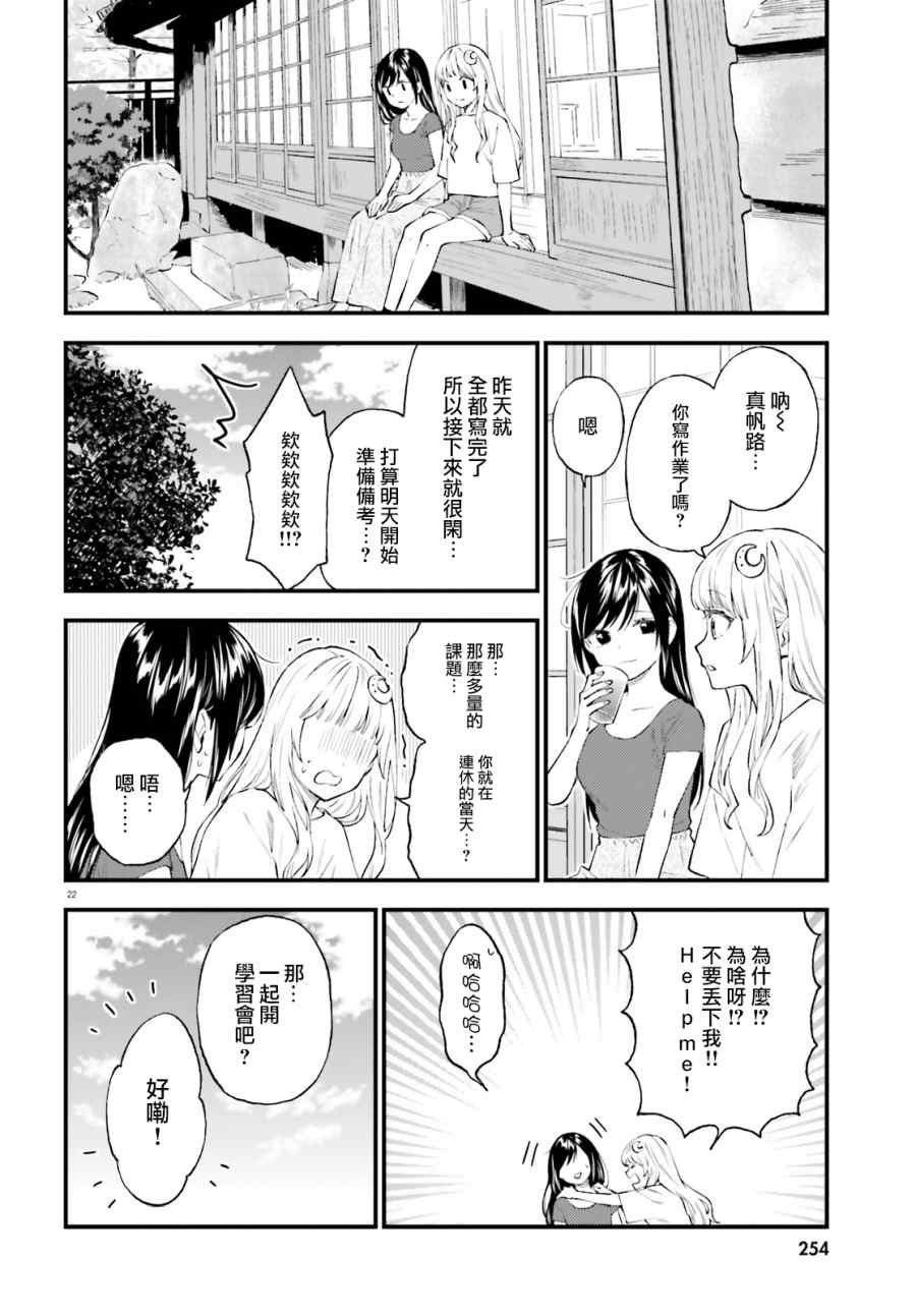 第65话