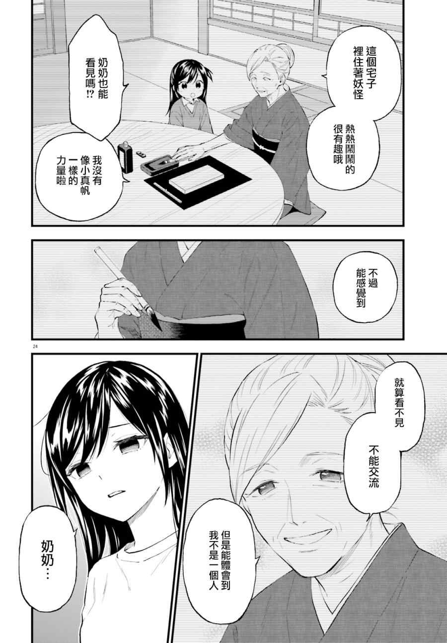 第65话