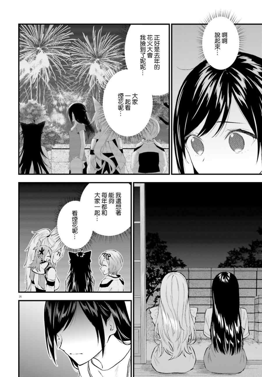 第65话