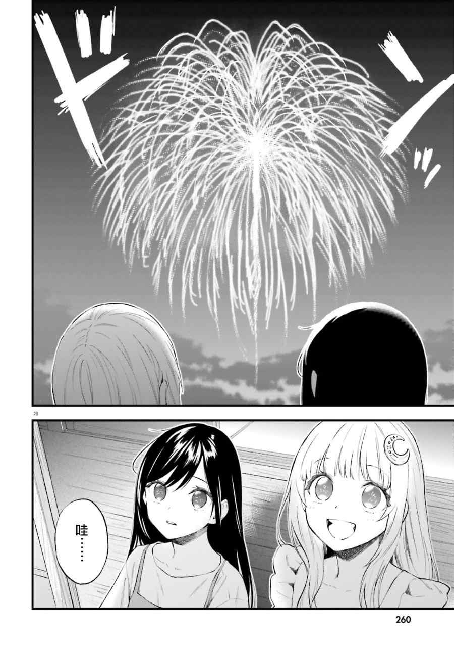 第65话
