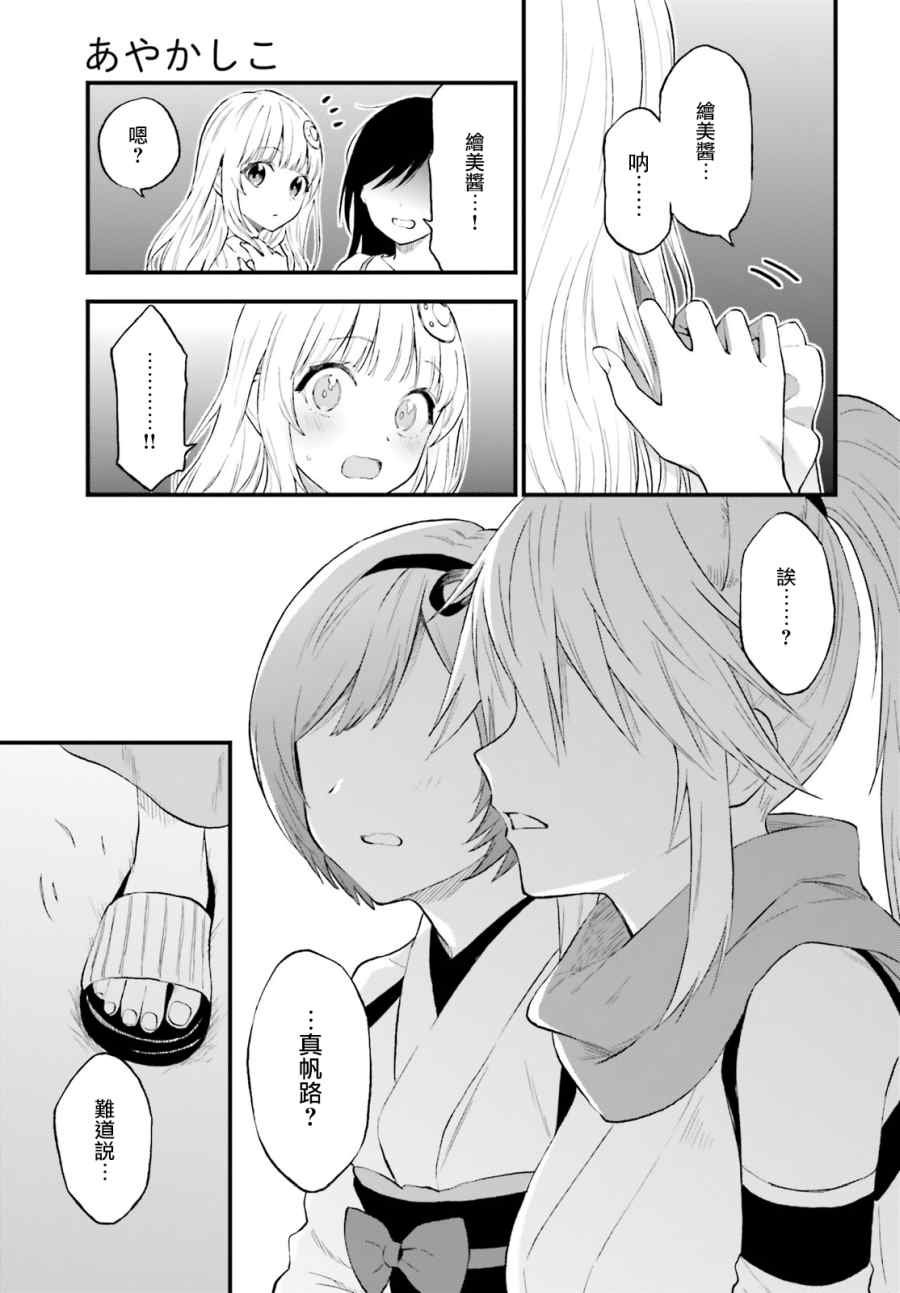 第65话