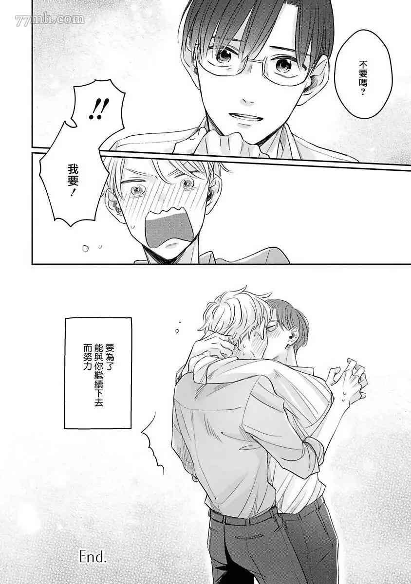 番外