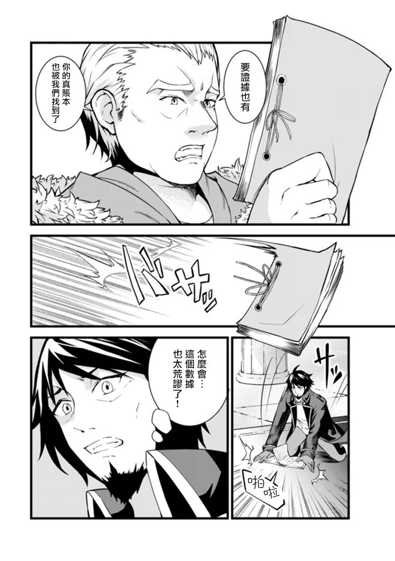 第1.1话