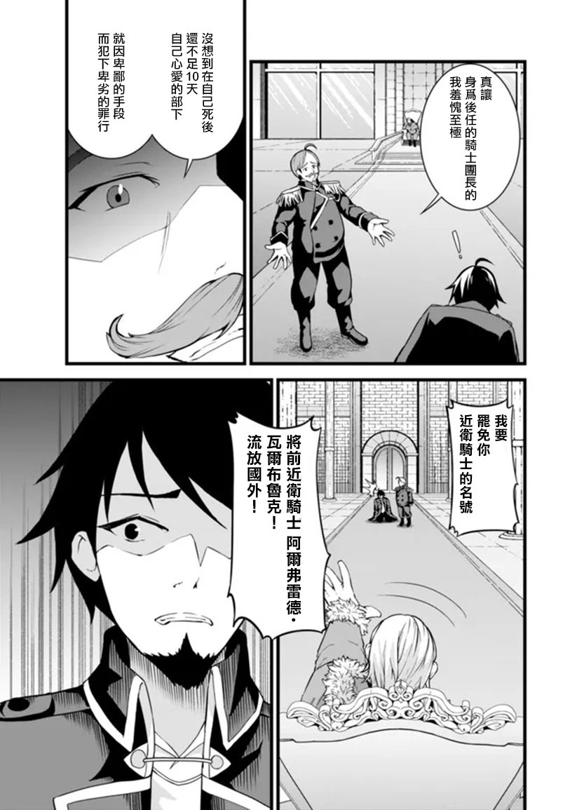 第1.1话