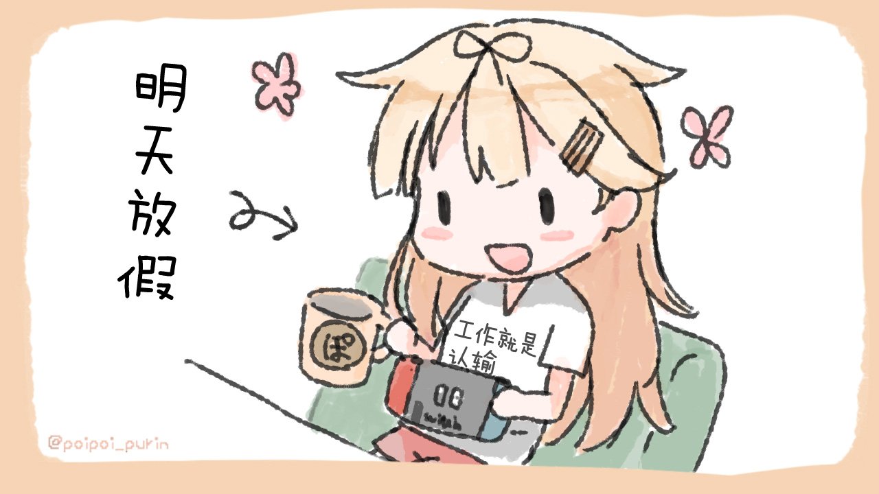 第1话