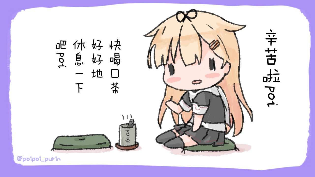 第1话