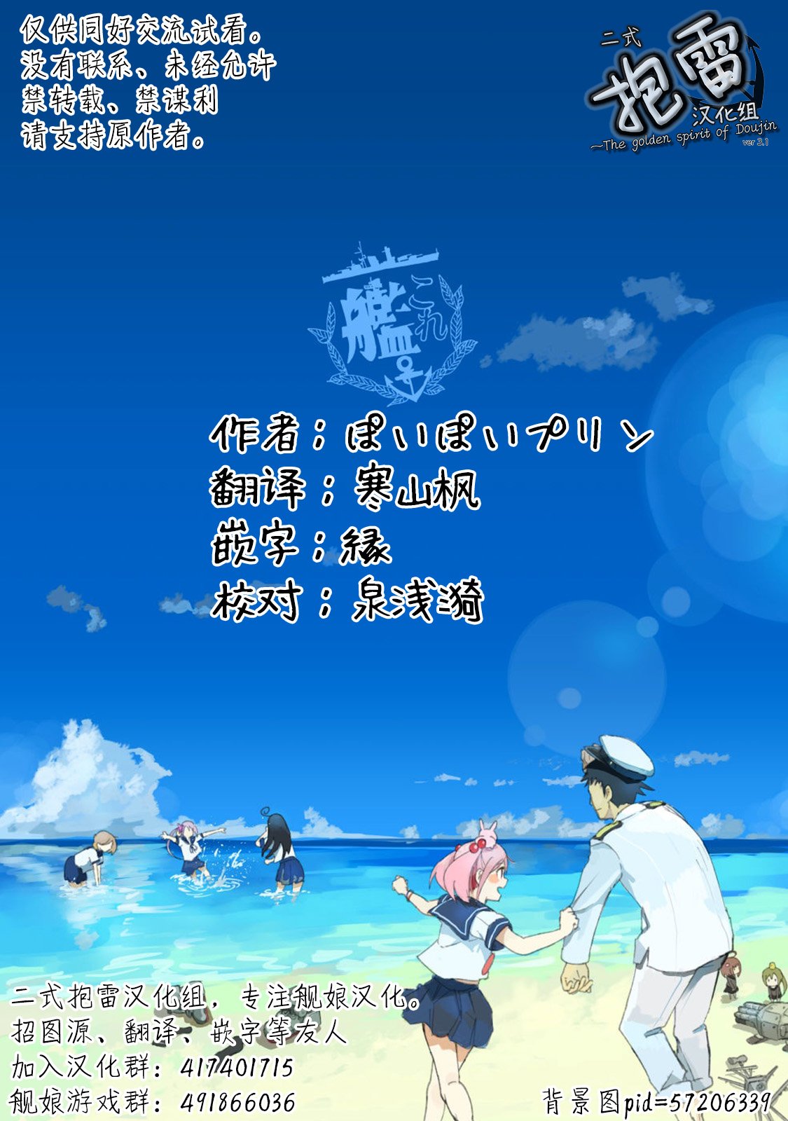 第1话