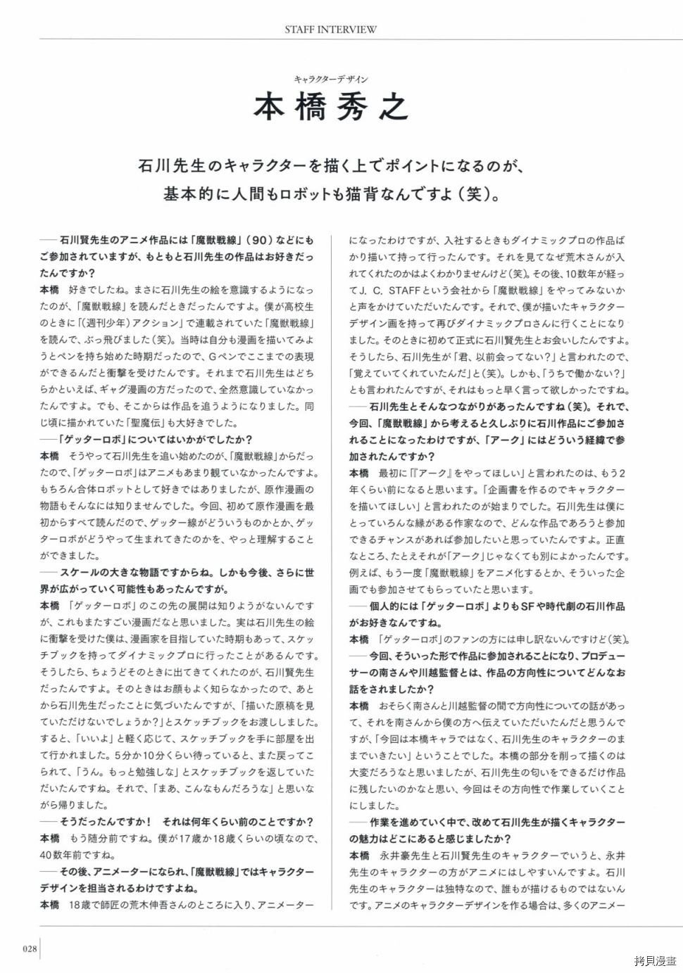 第1卷