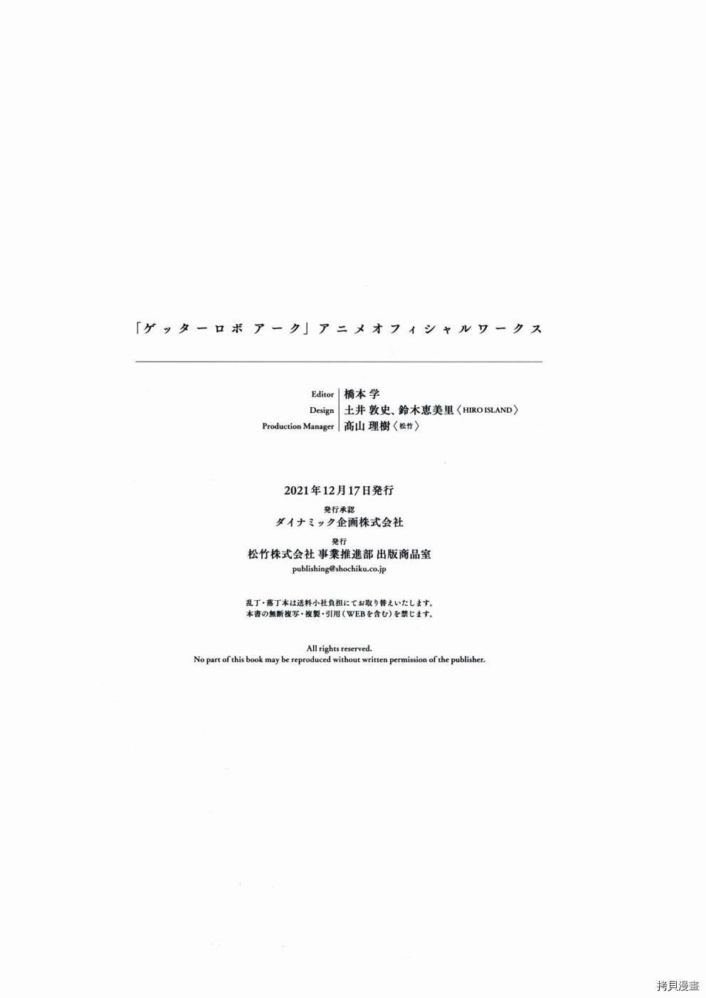第1卷