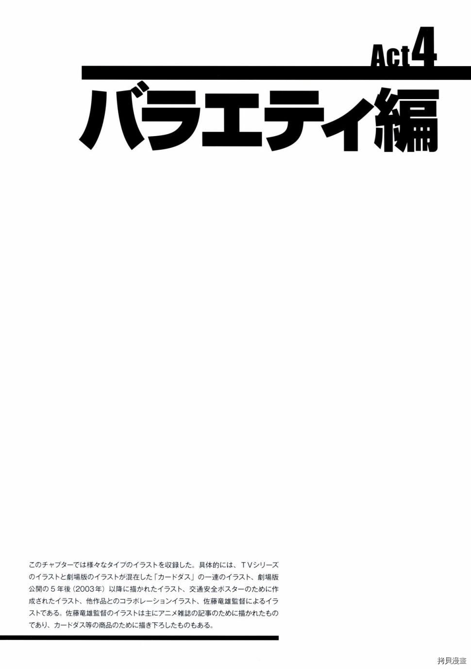 第1卷