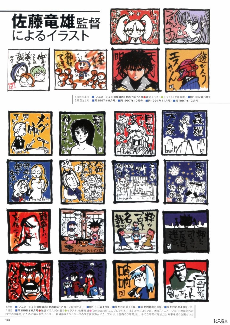 第1卷