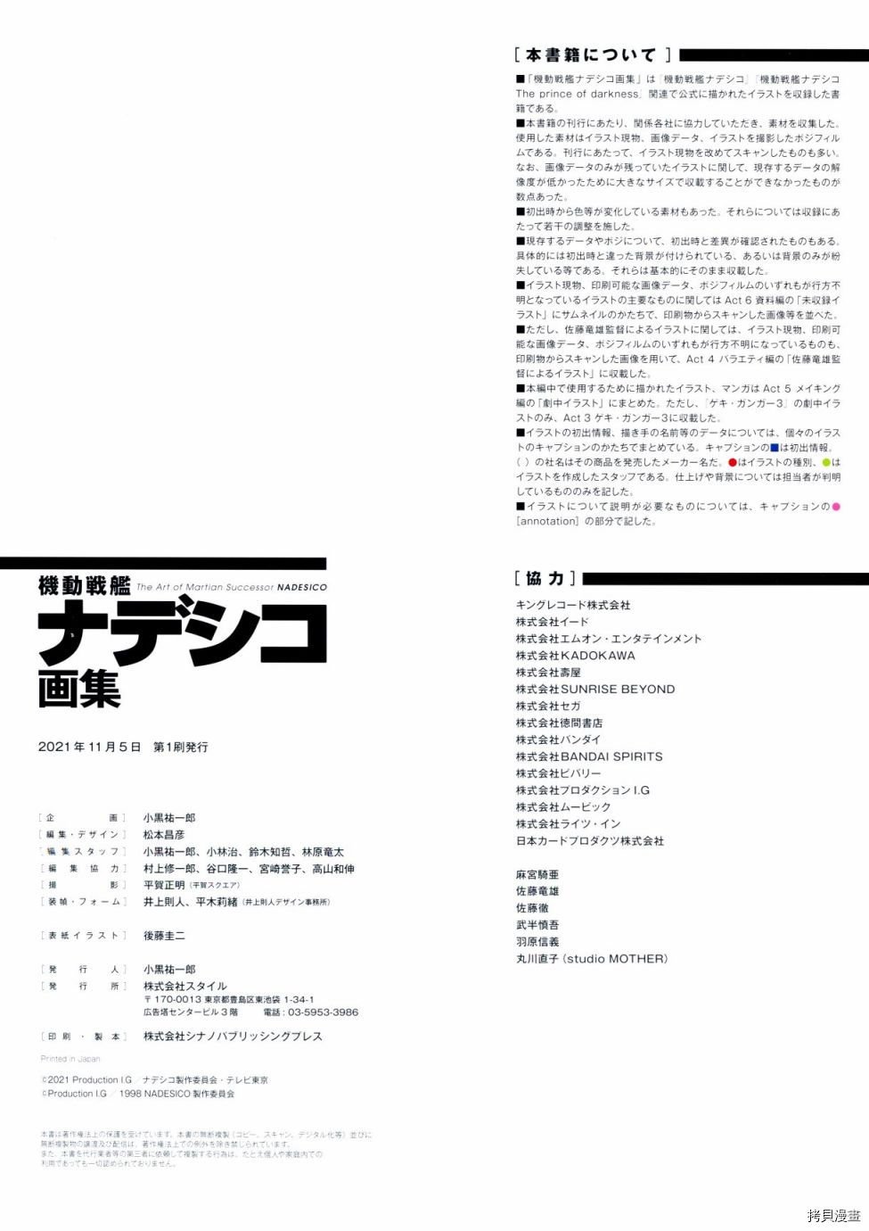 第1卷