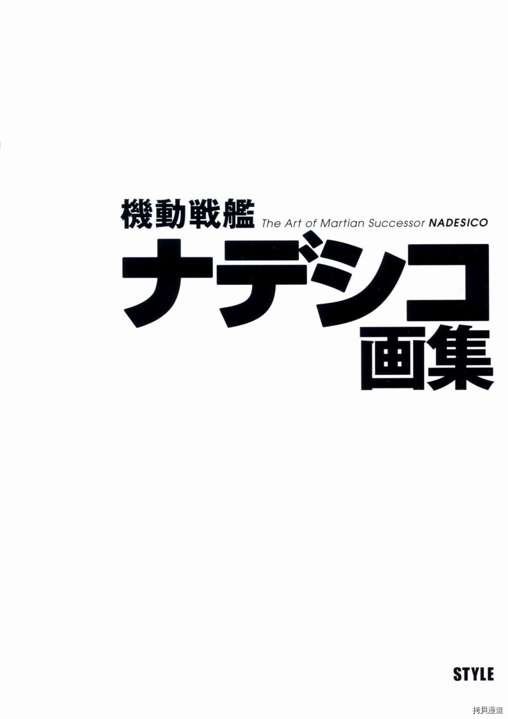 第1卷