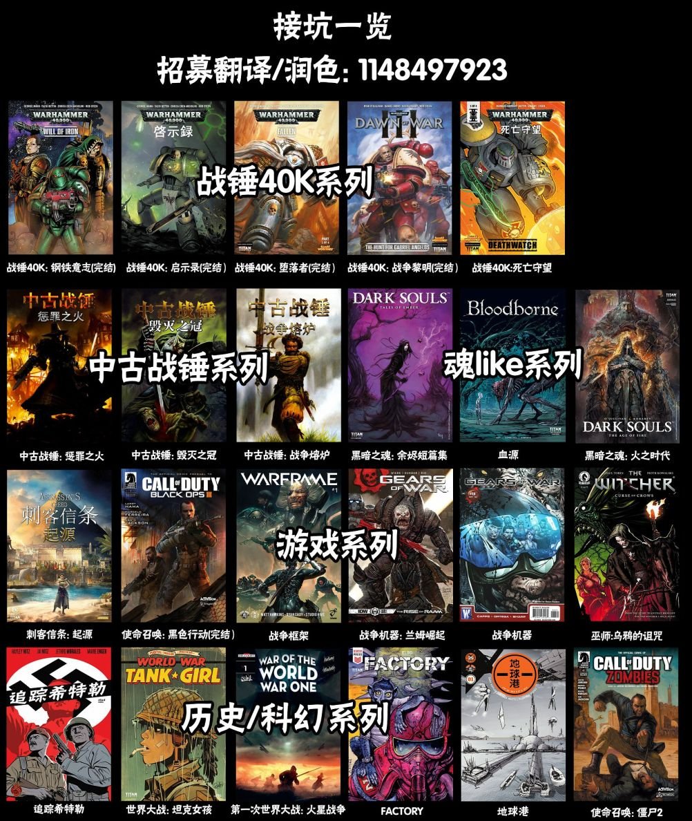 第14卷