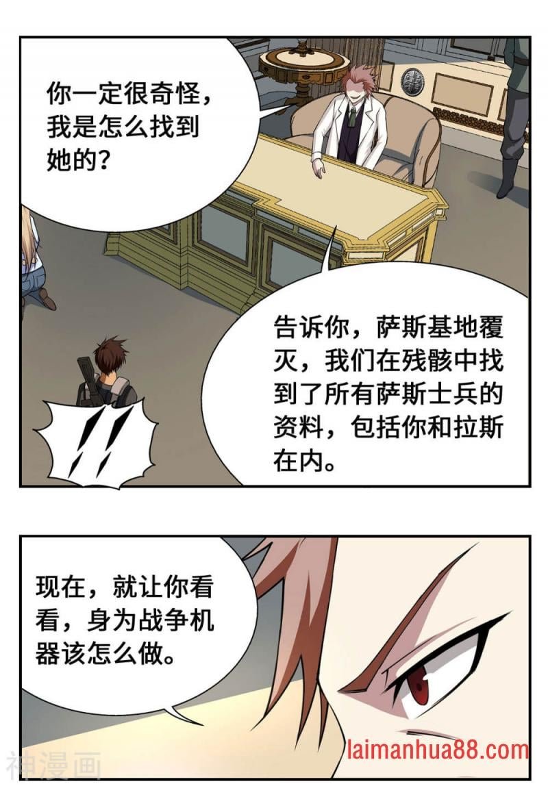 第19话