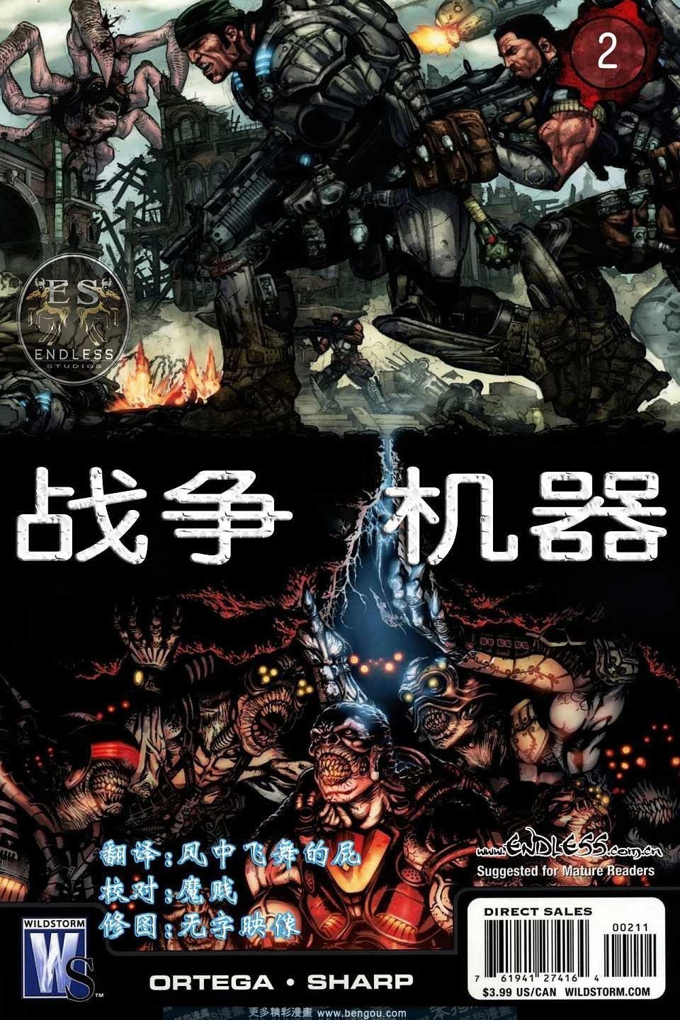 第2卷