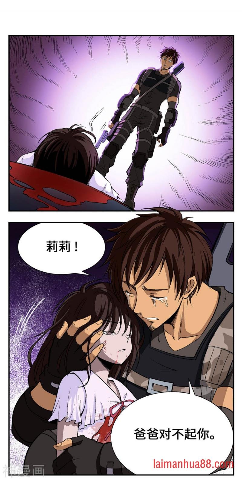 第21话