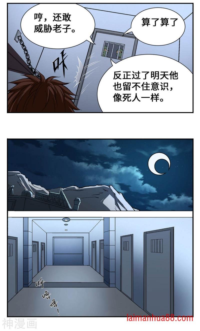 第21话