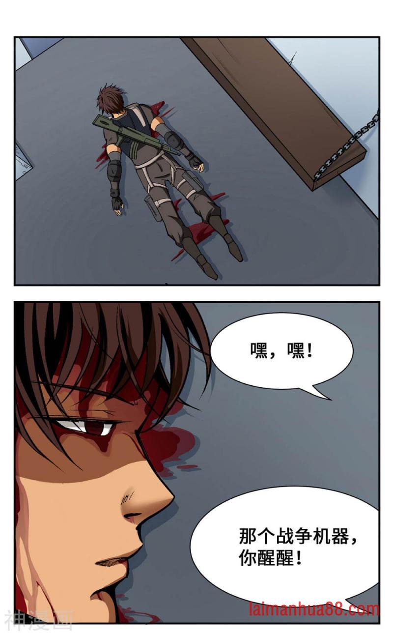 第21话