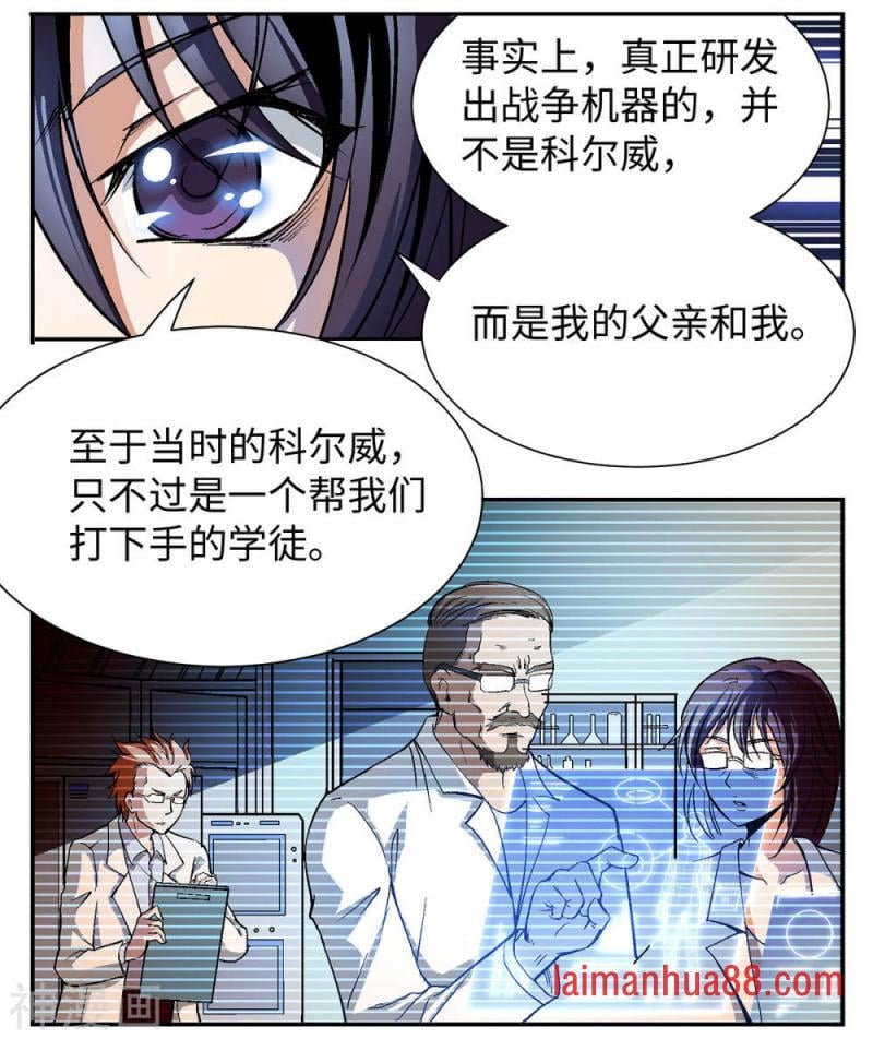 第22话