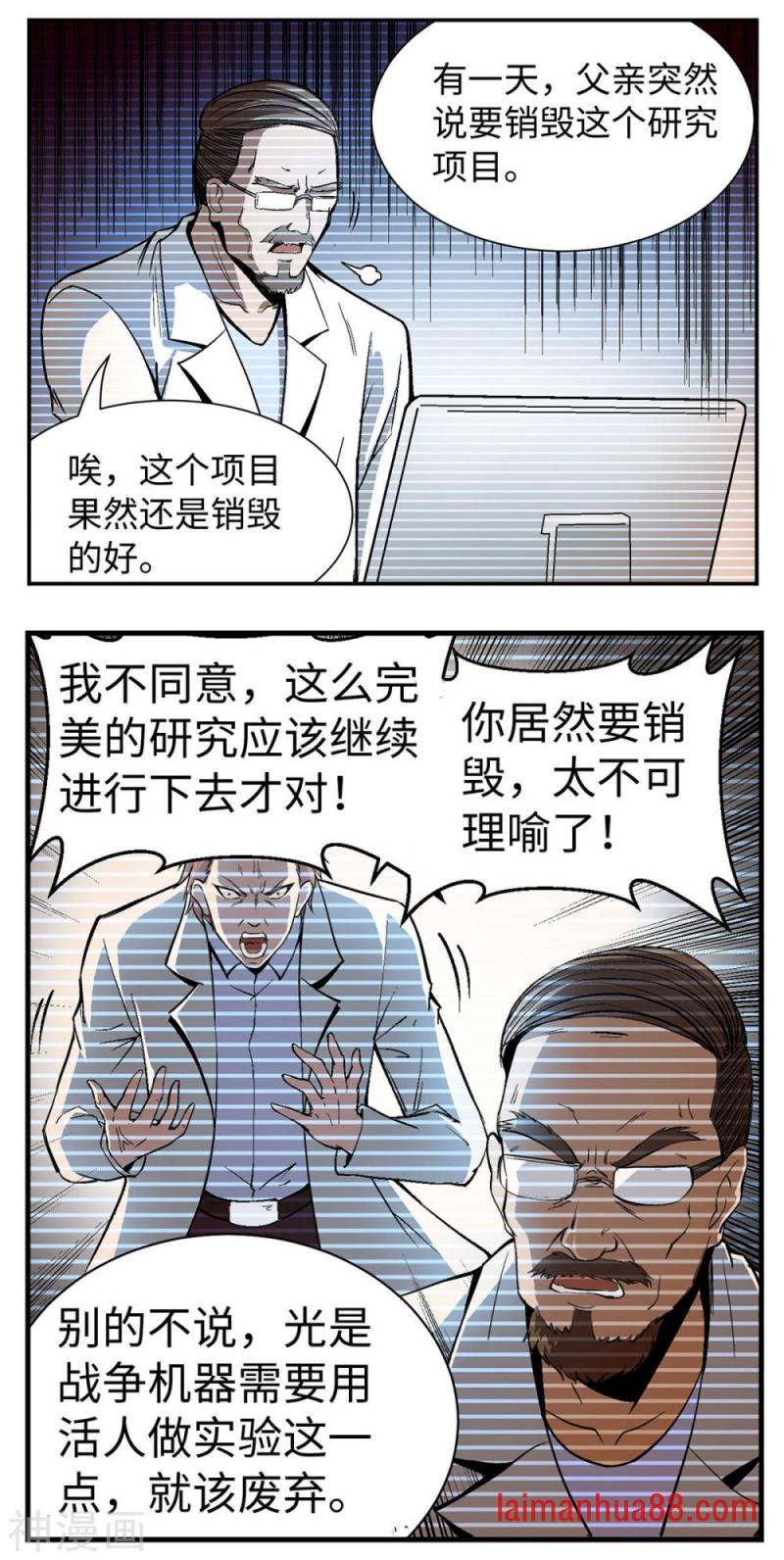 第22话