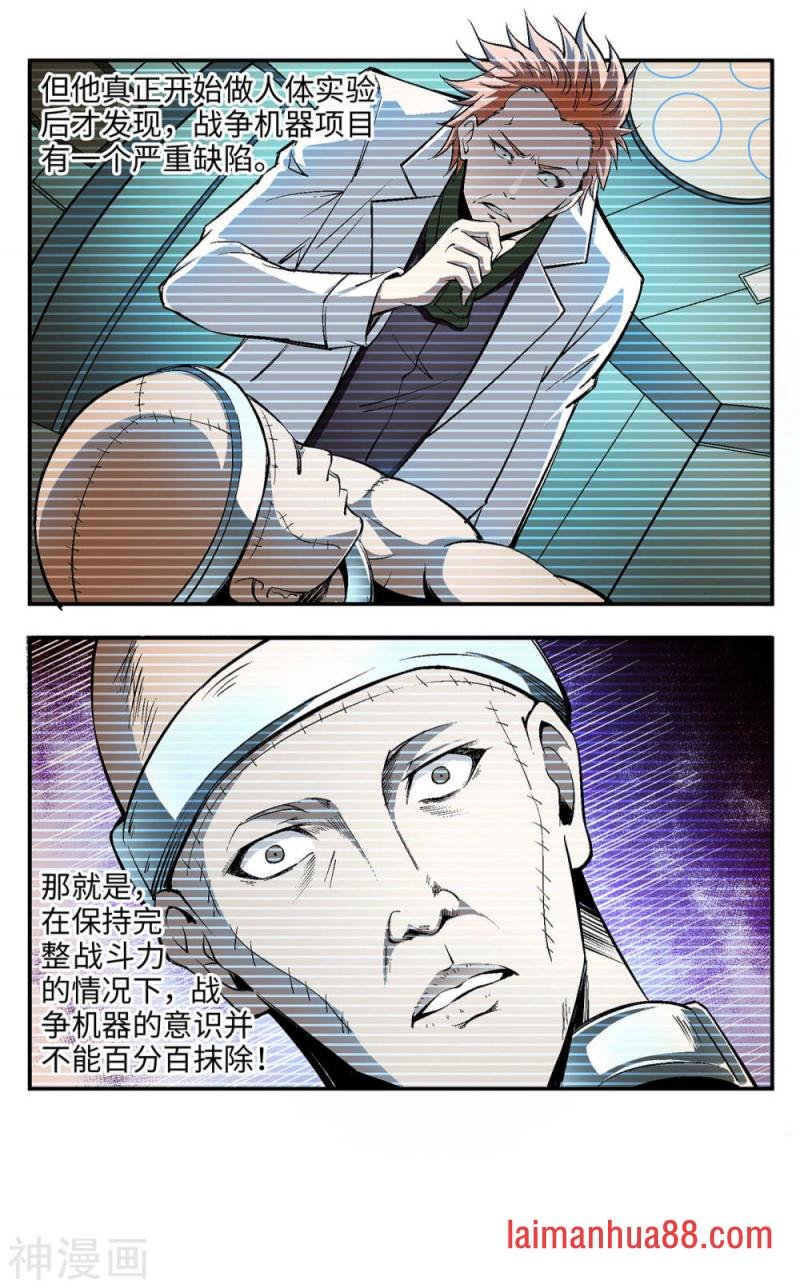 第22话