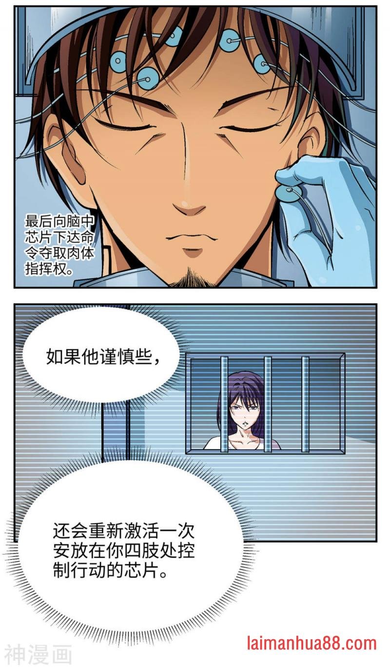 第22话