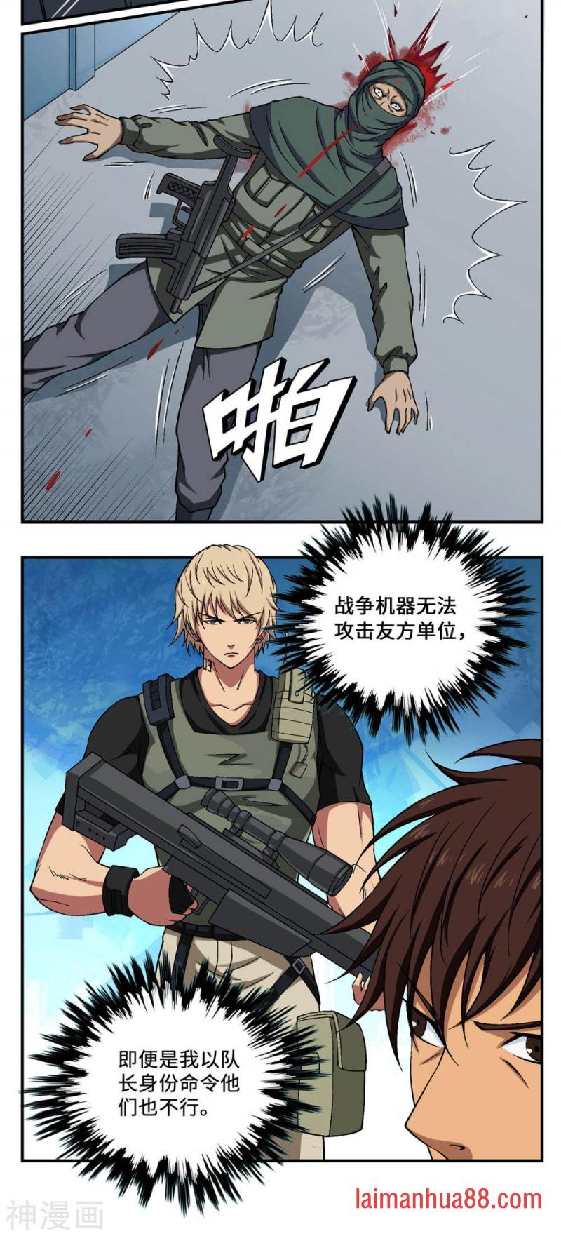 第24话