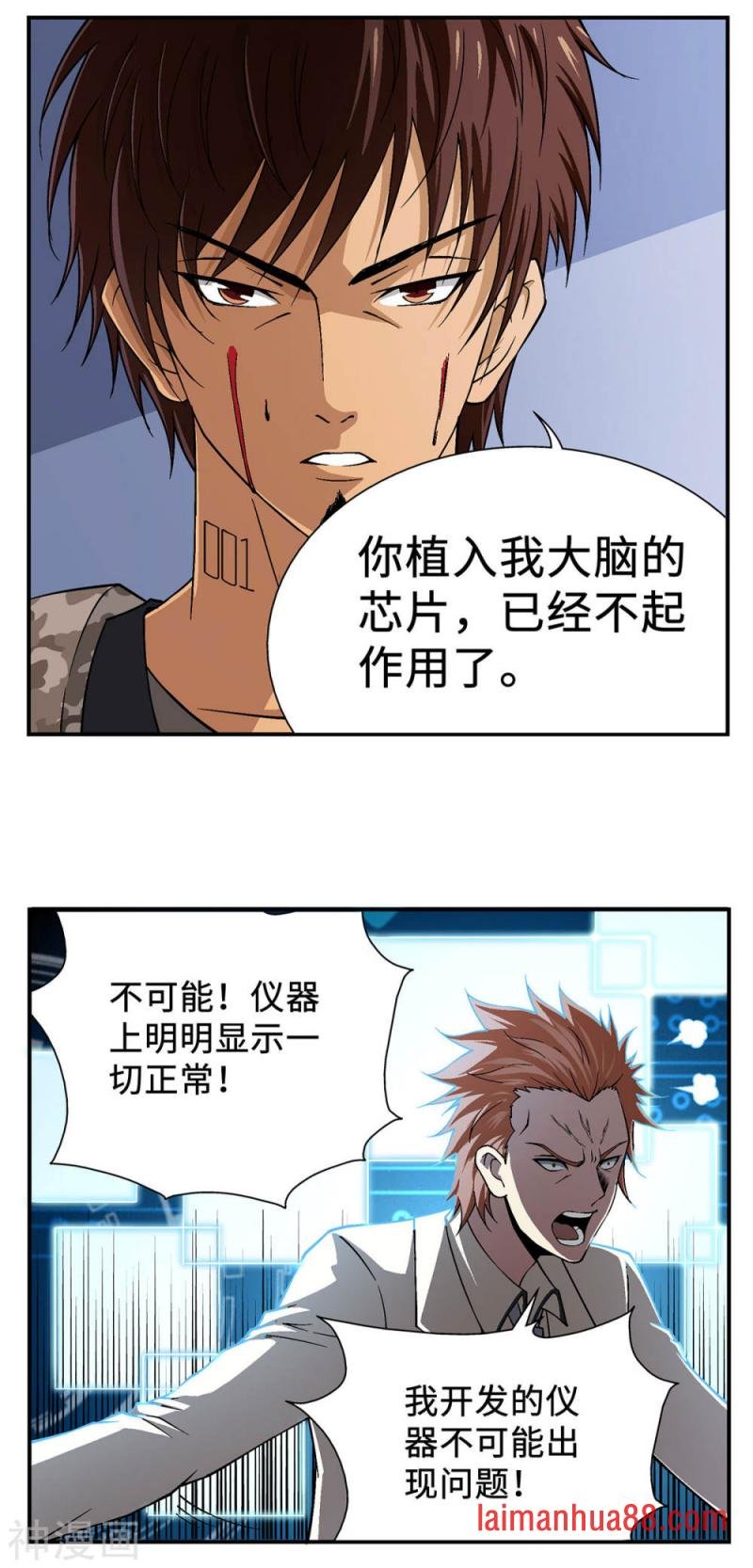 第25话