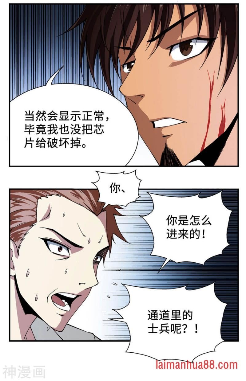 第25话