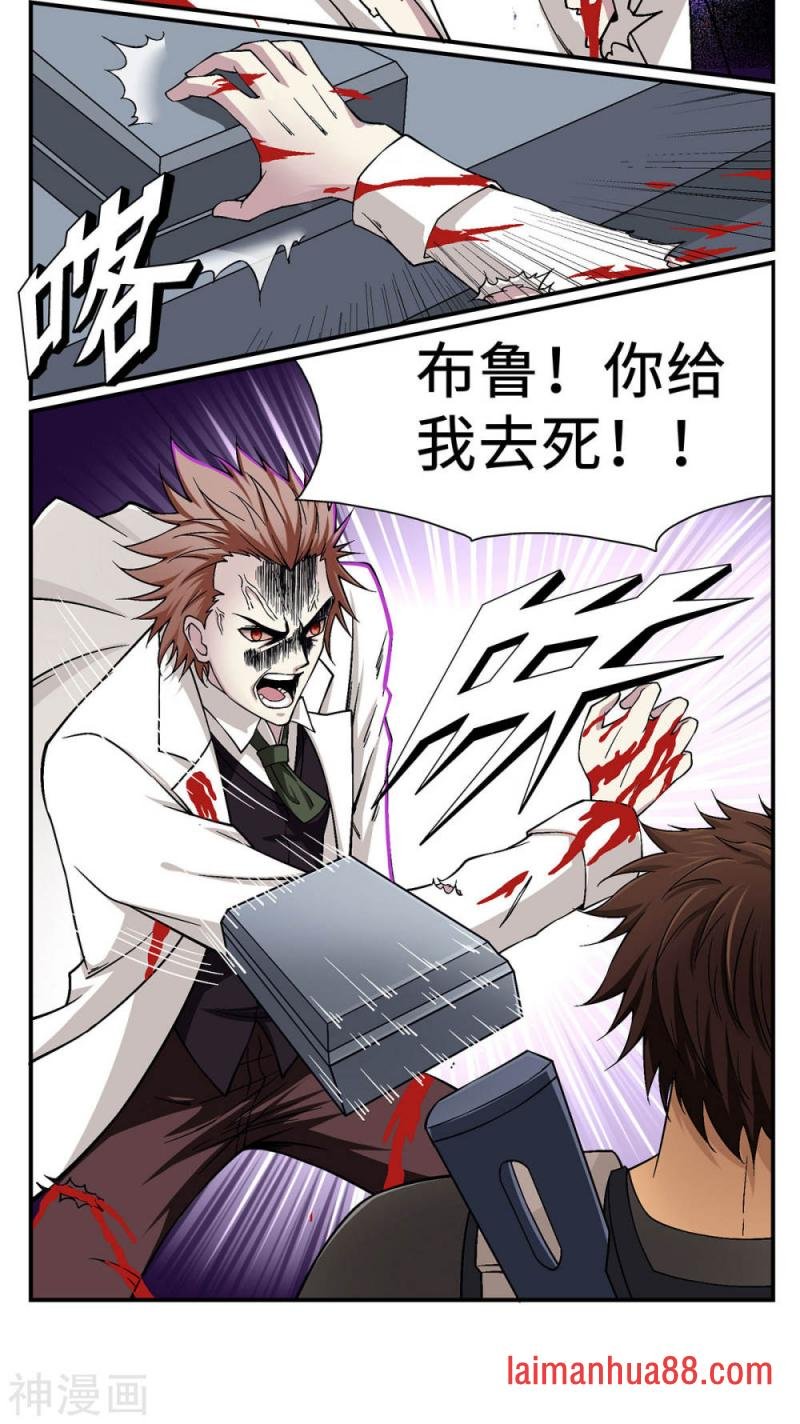 第25话