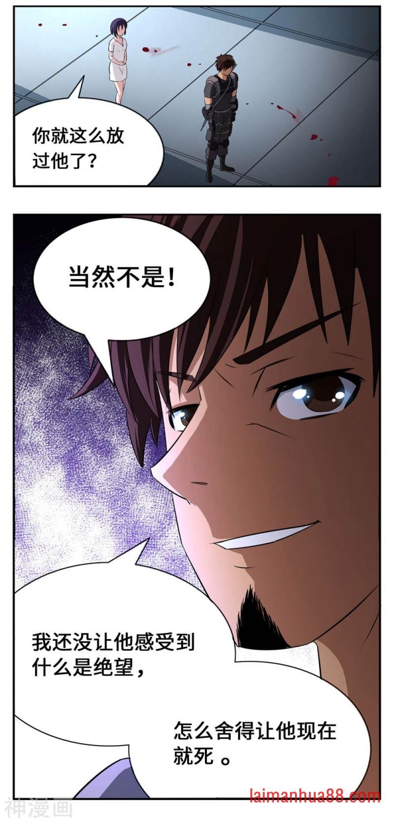 第26话