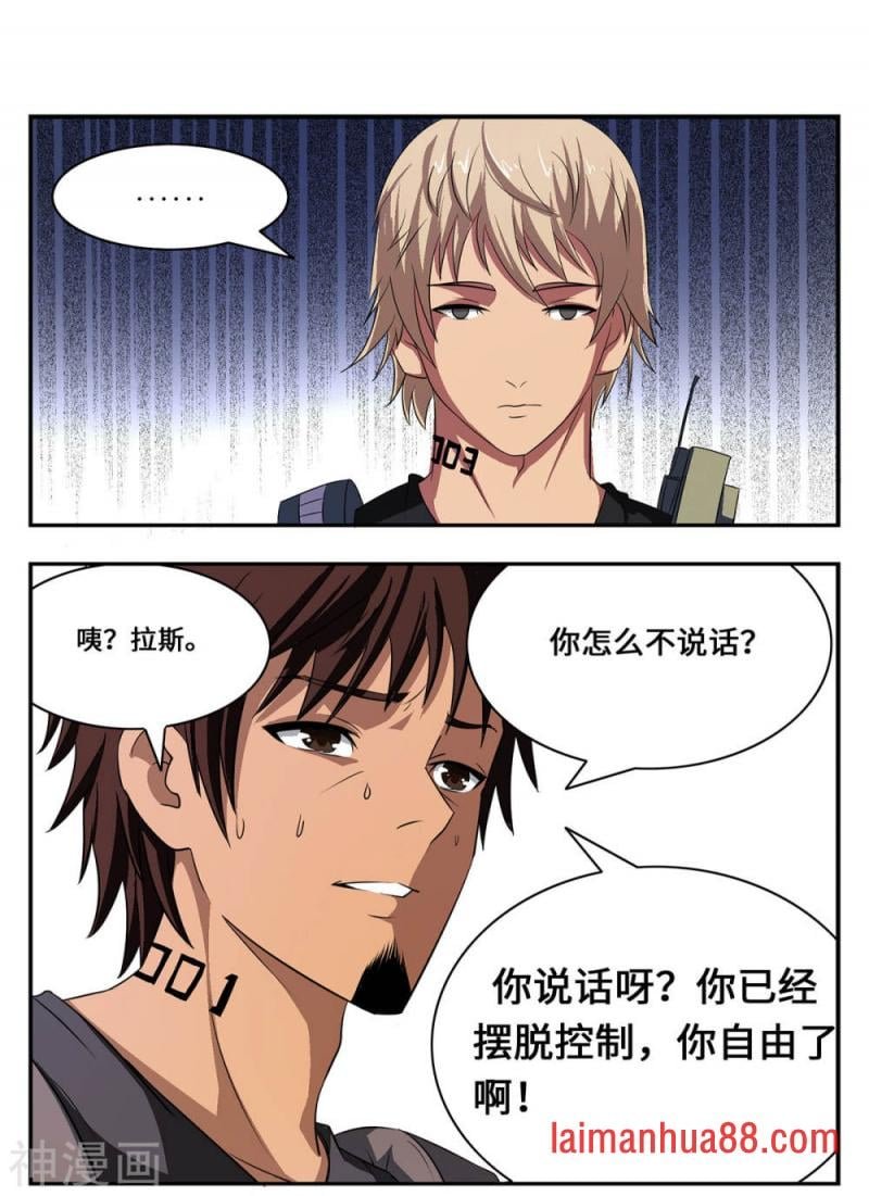 第26话