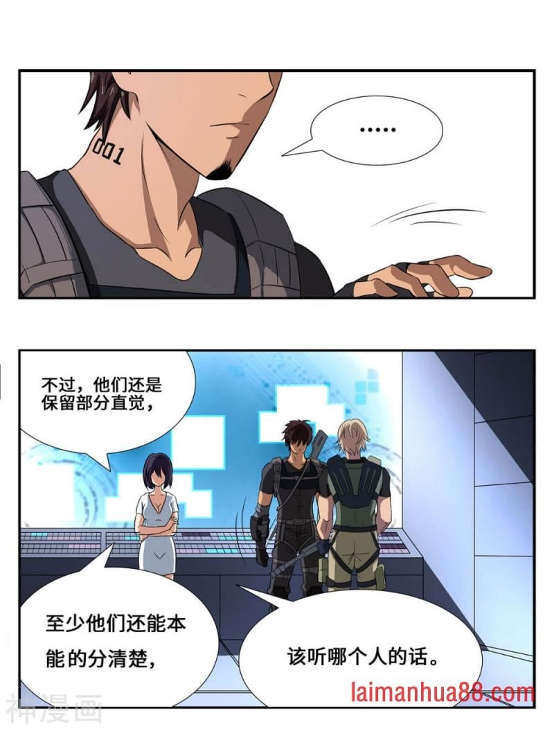 第26话