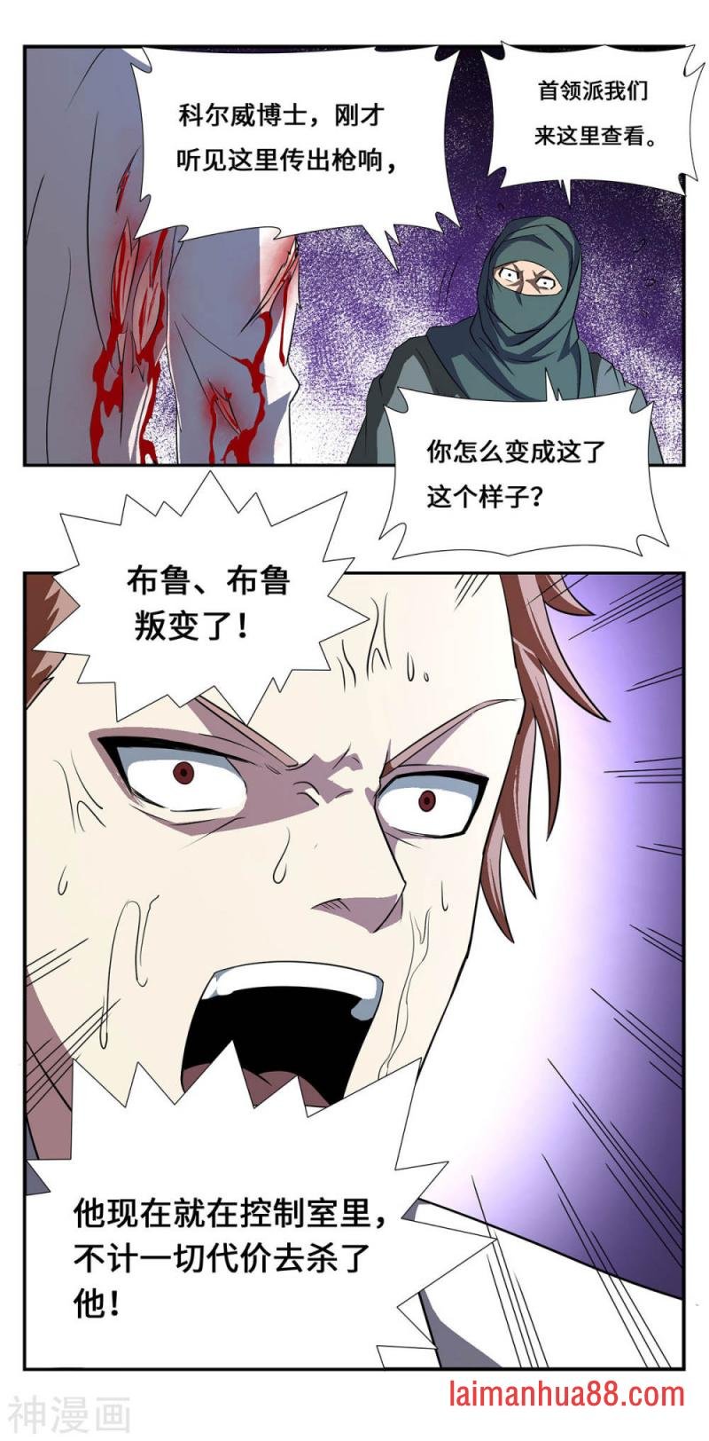第26话