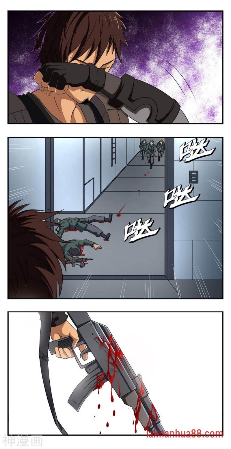 第26话