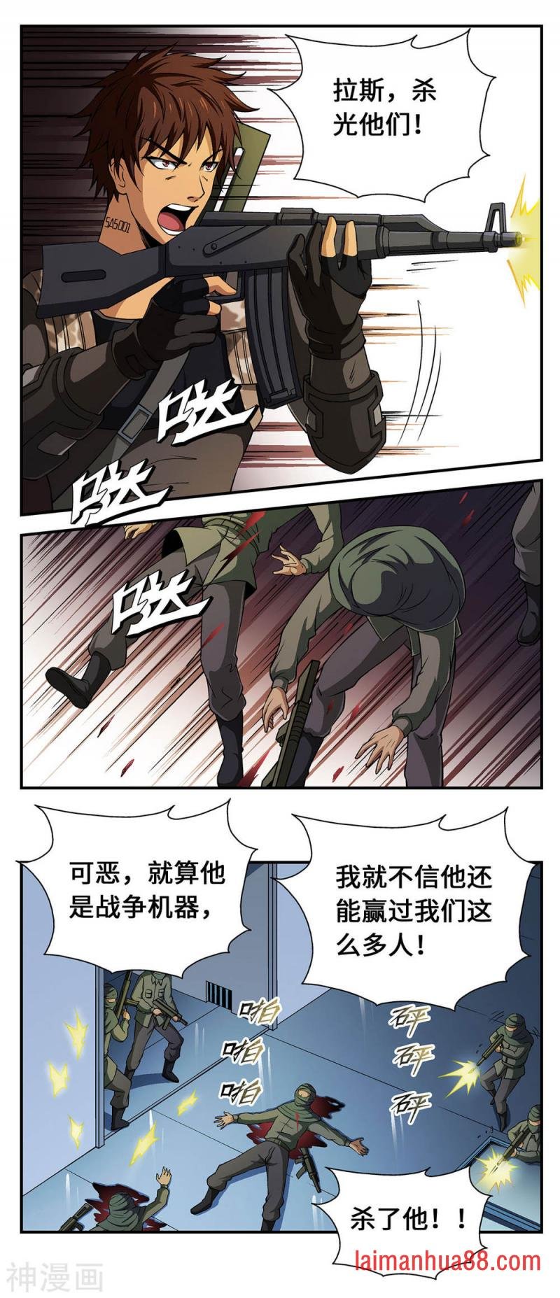 第27话