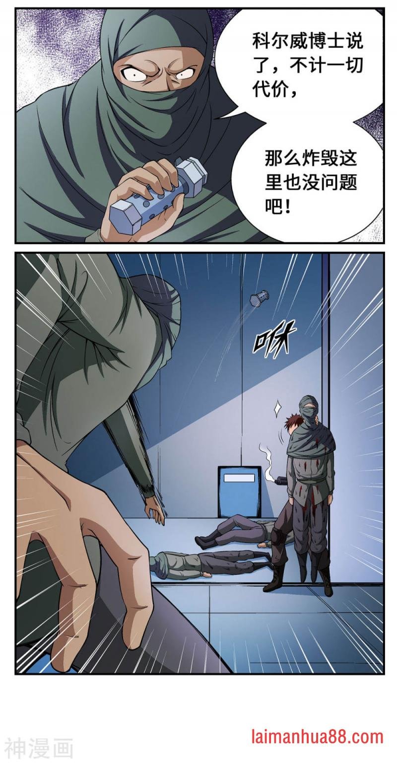 第27话