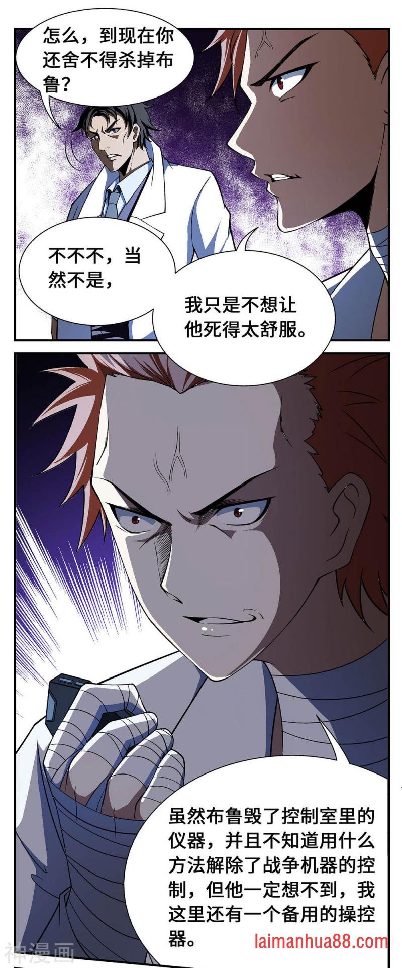 第28话