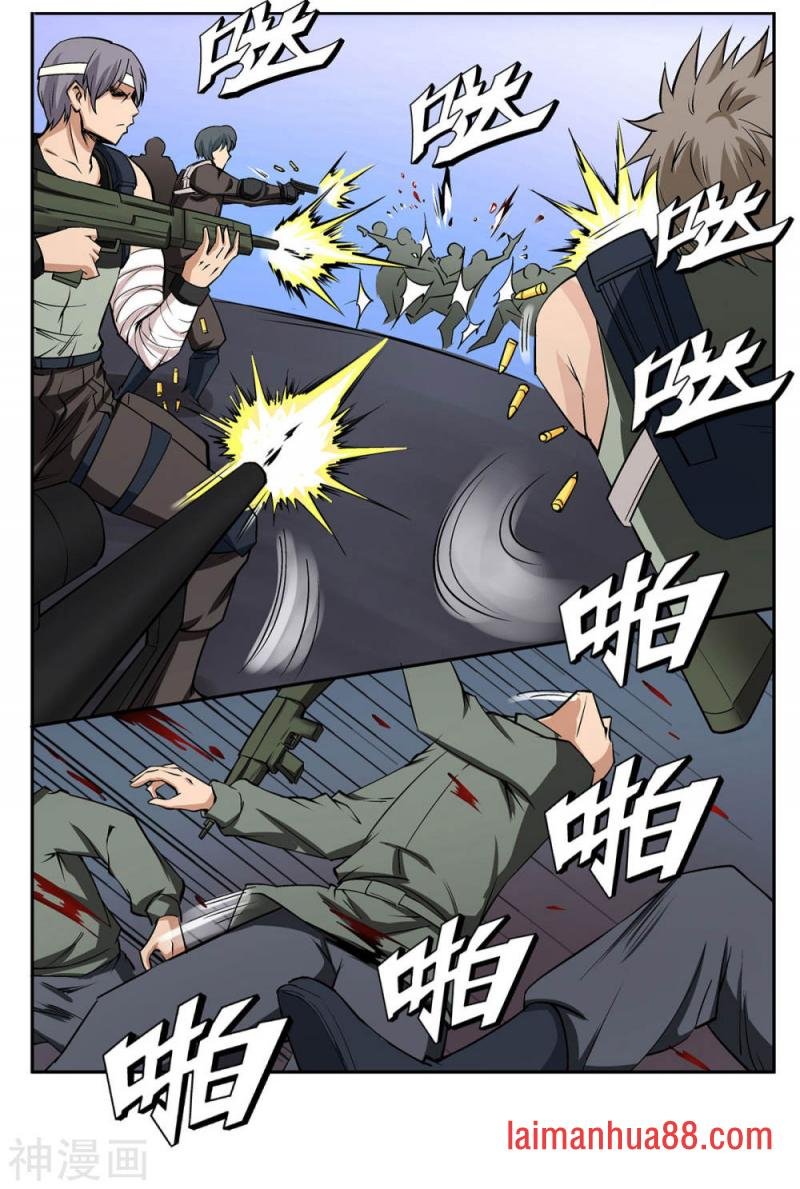第29话